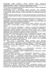 Комплект документов «Защита персональных данных в стоматологии»